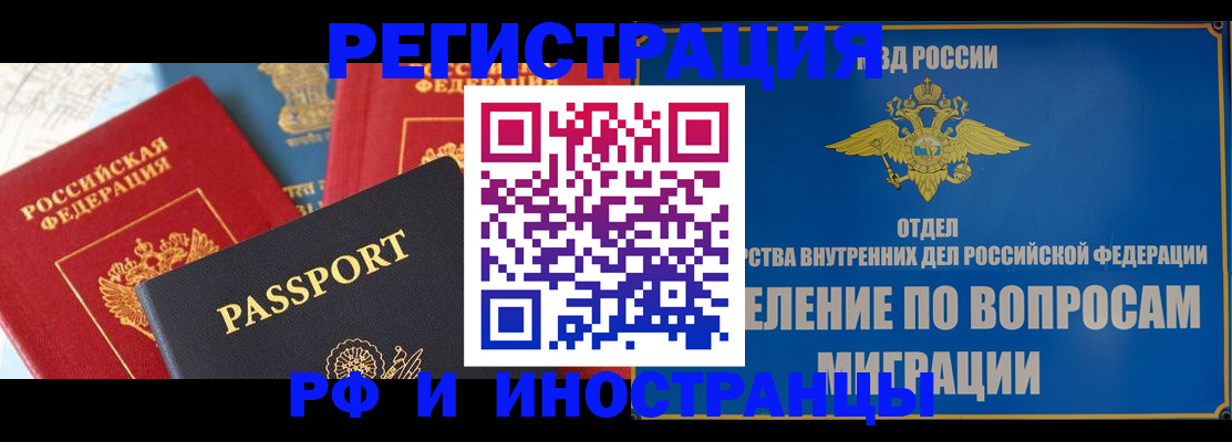 временная регистрация госуслуги в Вилюйске